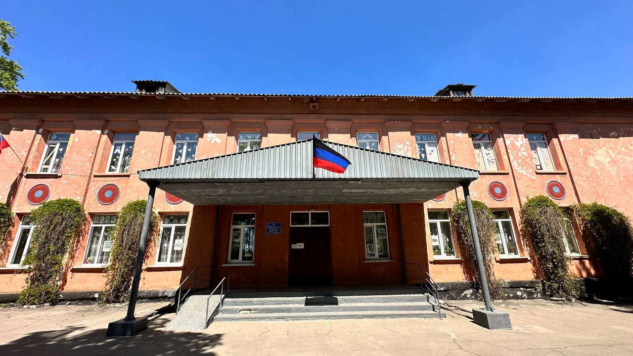 Центральный вход в школу